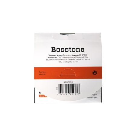 Bosstone BS B11-50 Комплект из 6-ти струн для акустической гитары бронза