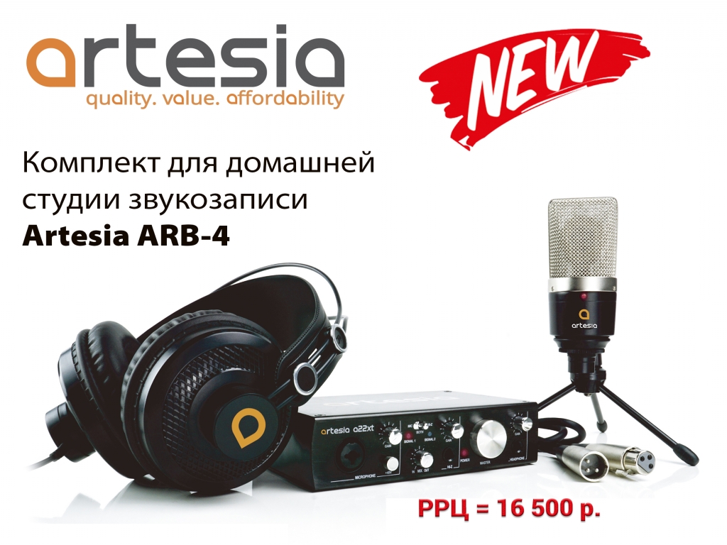 Artesia-ARB-4.jpg