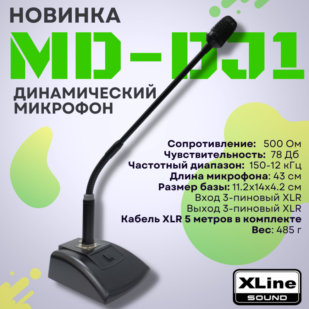 MD-DJ1 (1080 × 1080 пикс.) (1).png